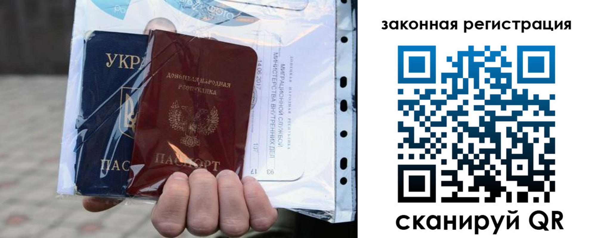 временная регистрация для школы в Славянске-на-Кубани