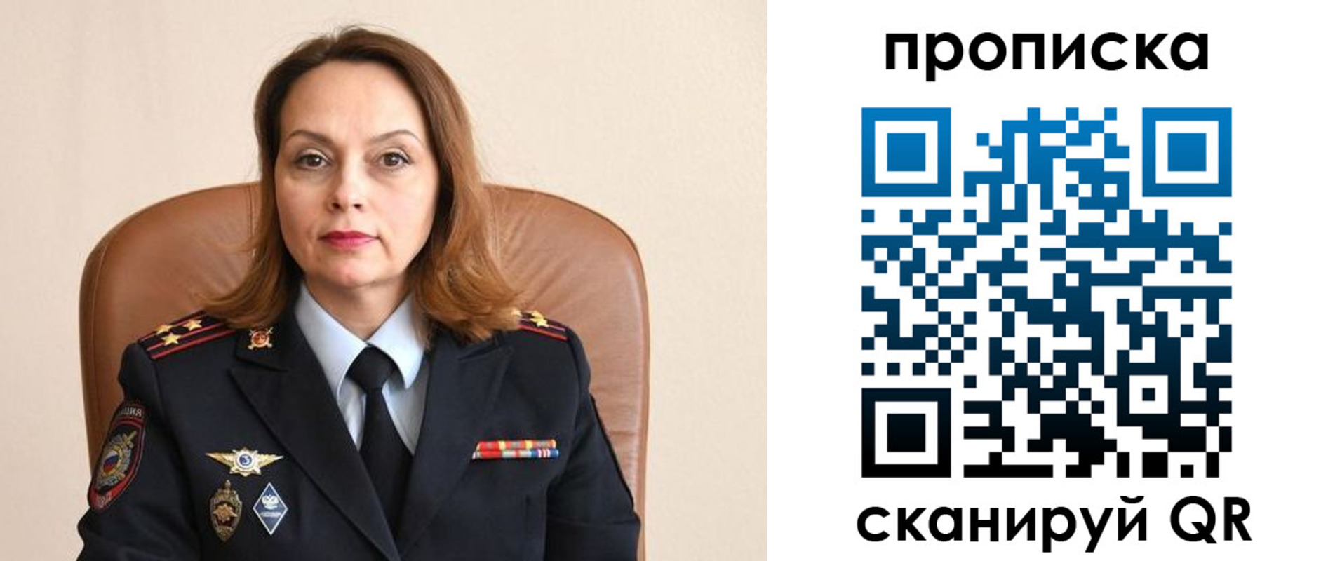 прописка ребенка в Славянске-на-Кубани