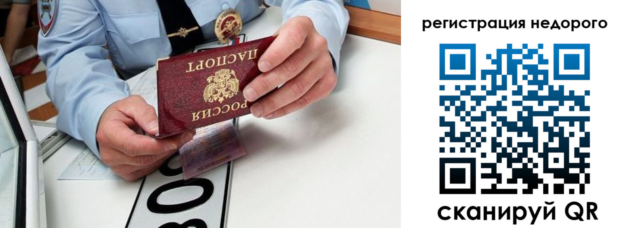 прописка для кредита в Славянске-на-Кубани